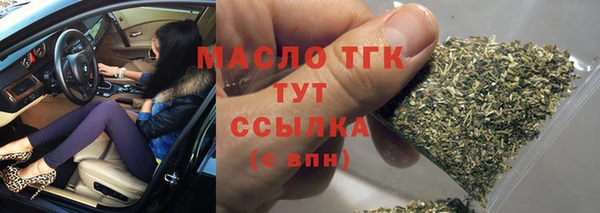 стафф Верхнеуральск