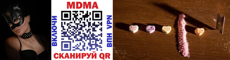 MDMA кристаллы  даркнет сайт  Электроугли 