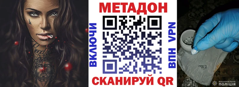магазин  наркотиков  Электроугли  МЕТАДОН methadone 
