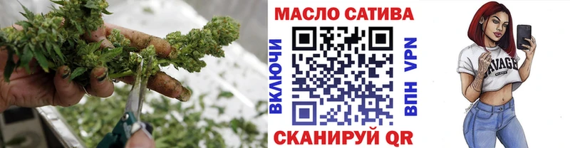 ТГК вейп с тгк  Электроугли 